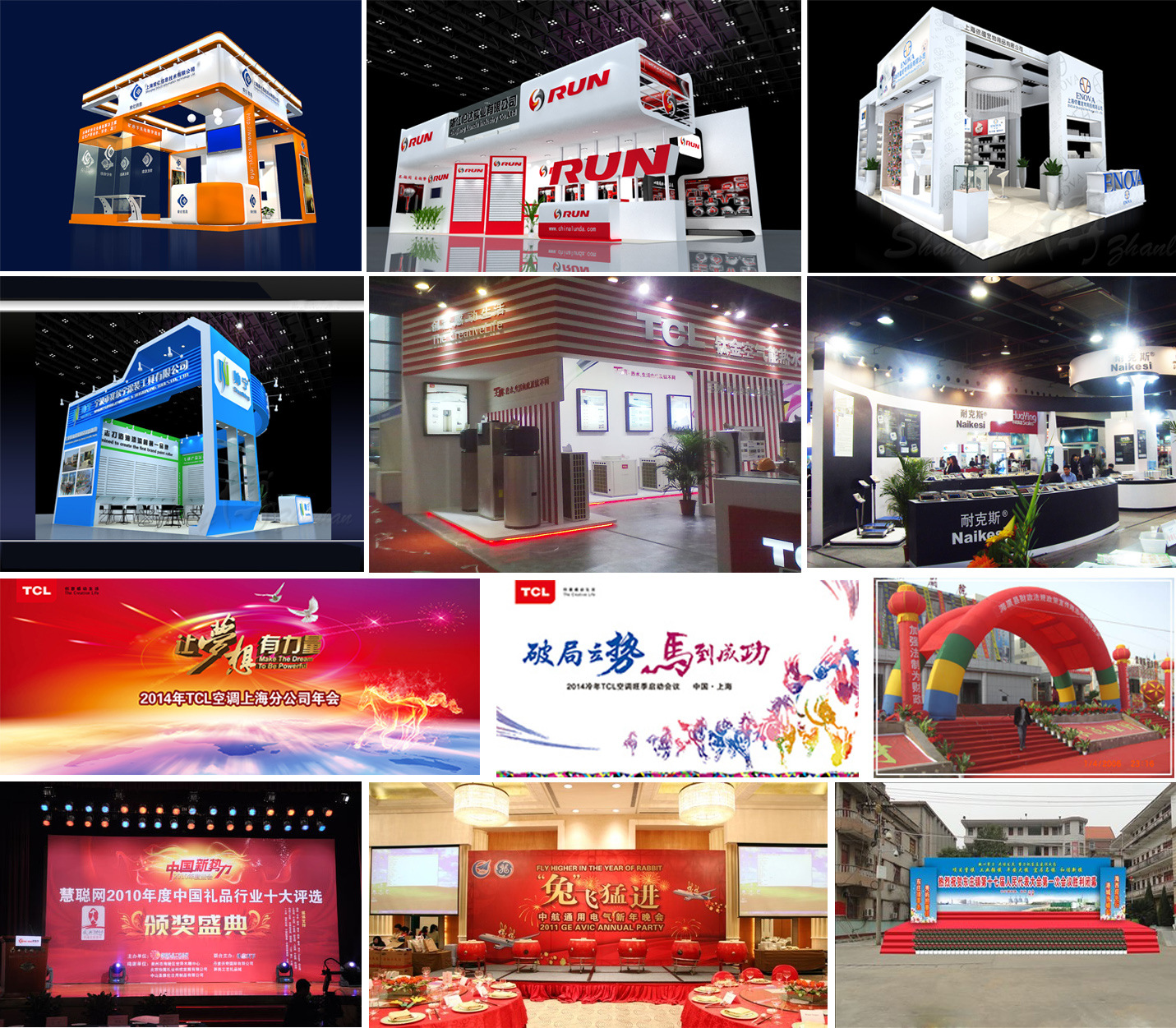 一站式廣告解決方案 上海錦頤廣告的展會海報、KT板與貼紙廣告服務(wù)