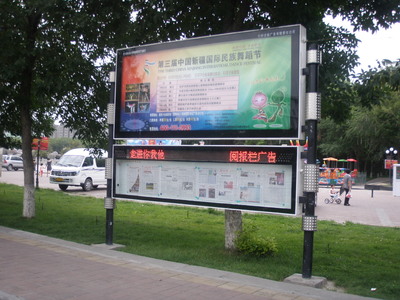 怒江州廣告閱報(bào)欄燈箱生產(chǎn)廠家 融合綠色環(huán)保理念的新型廣告設(shè)備