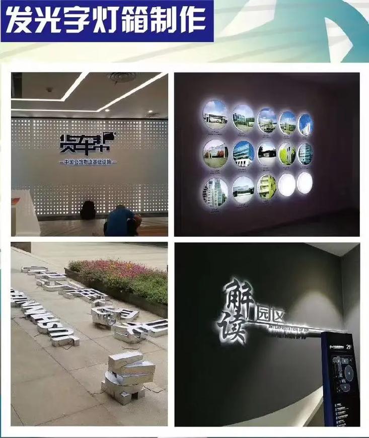 專業(yè)廣告燈箱制作 超薄、拉布與卡布燈箱的全面指南