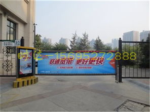 昆明優(yōu)質(zhì)廣告道閘機和LED燈箱制作服務(wù)推薦