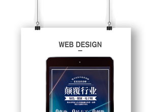 炫光夜店風營養(yǎng)棒 點亮味覺新體驗