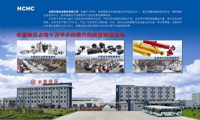 合肥長(zhǎng)源液壓 液壓產(chǎn)品總圖與解決方案的可靠伙伴