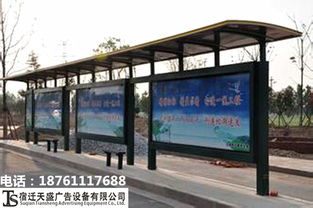 廈門(mén)智能公交站牌生產(chǎn)廠家