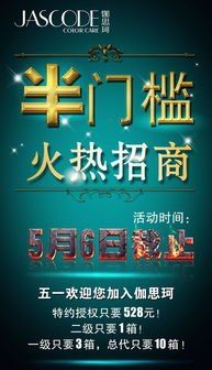 點亮品牌，閃耀未來——專業LED燈箱制作，讓您的產品廣告宣傳脫穎而出